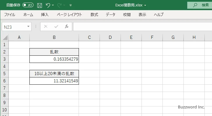 再計算に伴う乱数の再取得について(1)