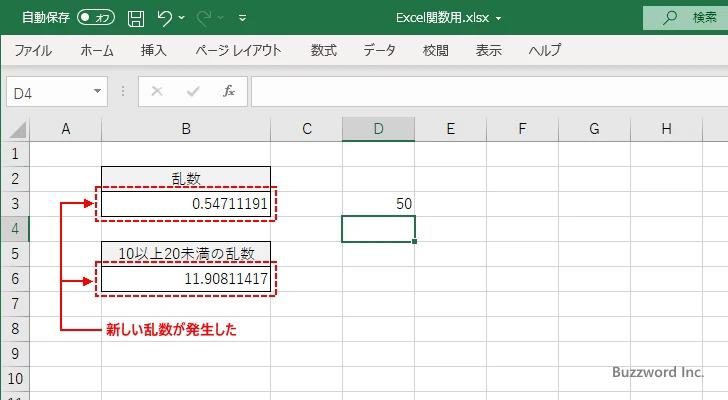 再計算に伴う乱数の再取得について(3)