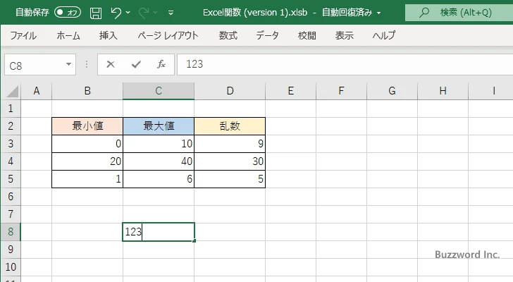 再計算に伴う乱数の再取得について(2)