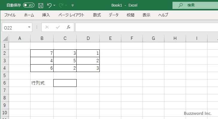 MDETERM関数のサンプル(1)