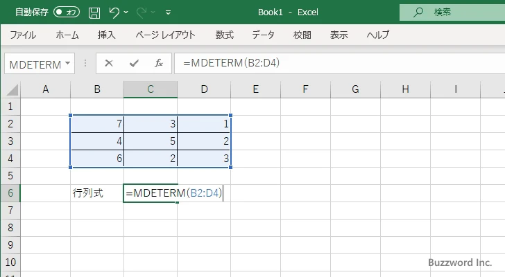 MDETERM関数のサンプル(2)
