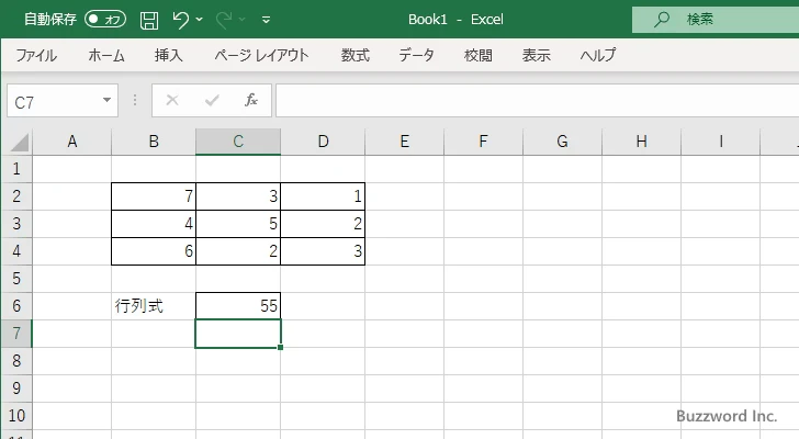 MDETERM関数のサンプル(3)