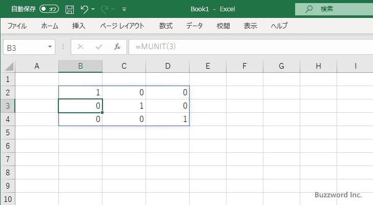 MUNIT関数のサンプル(2)