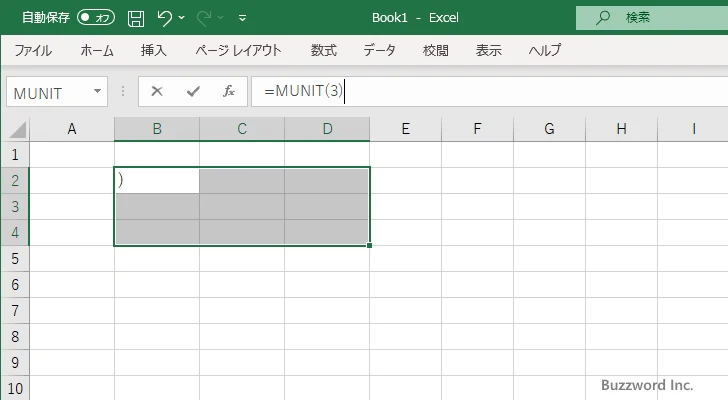 MUNIT関数のサンプル(4)