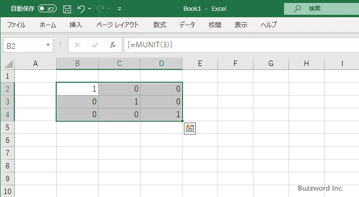 MUNIT関数のサンプル(5)