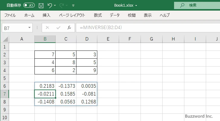 MINVERSE関数のサンプル(3)