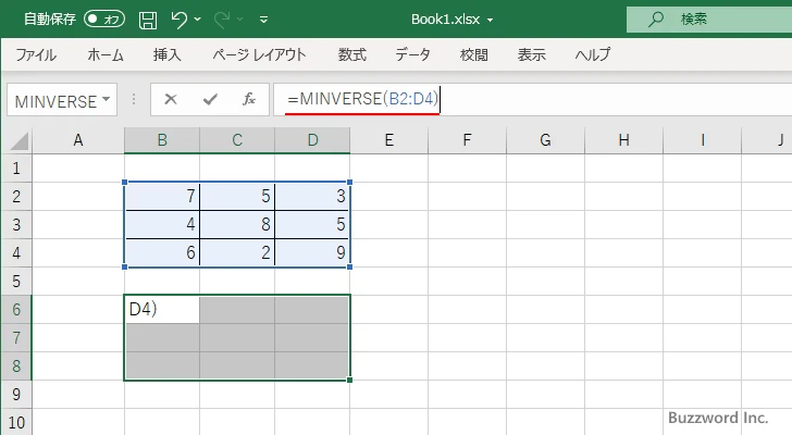 MINVERSE関数のサンプル(5)