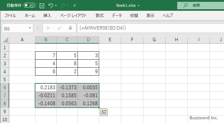MINVERSE関数のサンプル(6)