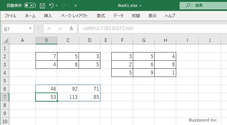 MMULT関数のサンプル(3)
