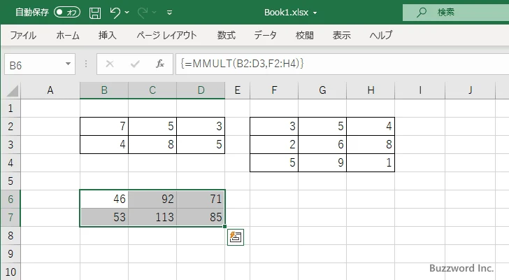 MMULT関数のサンプル(6)