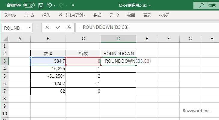 ROUNDDOWN関数のサンプル(2)