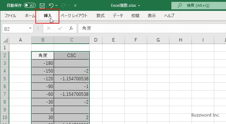 CSC関数を使ってコセカントのグラフを作成する(7)