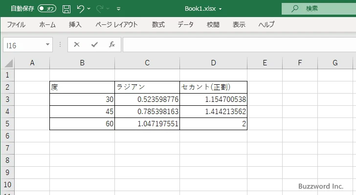 SEC関数のサンプル(4)