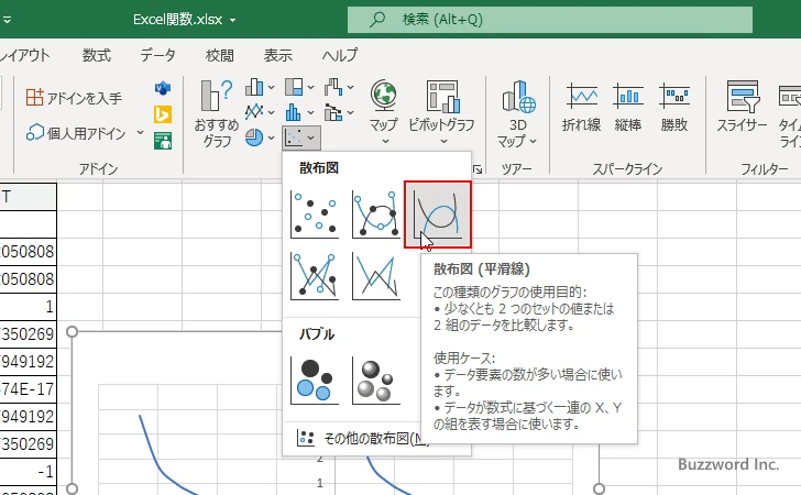 COT関数を使ってコタンジェントのグラフを作成する(9)