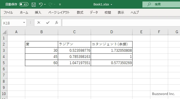 COT関数のサンプル(4)