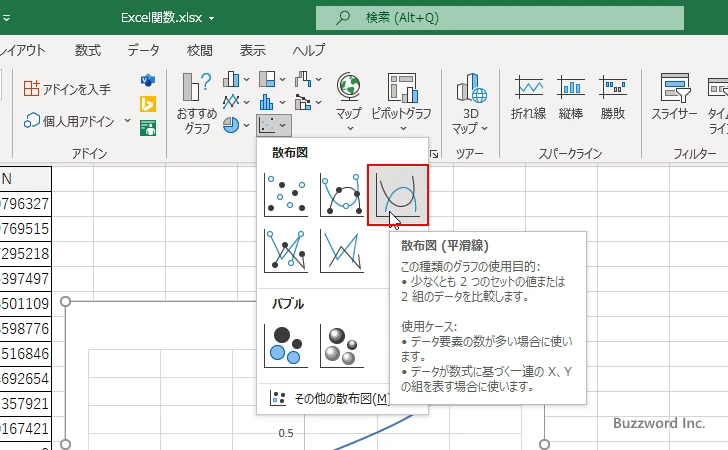 ASIN関数を使ってアークサインのグラフを作成する(9)