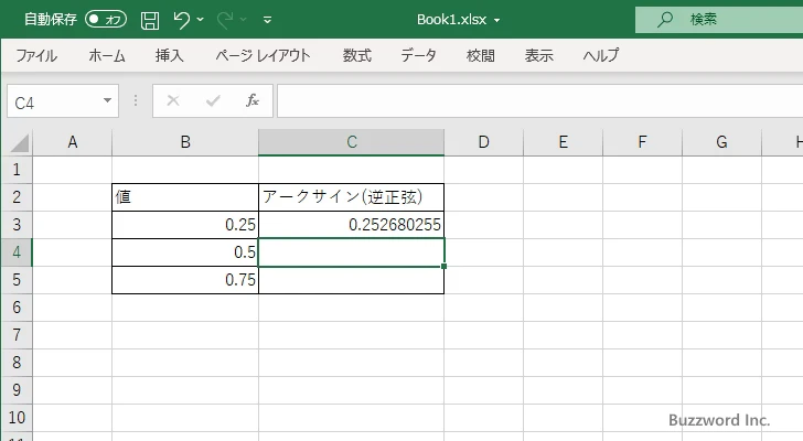 ASIN関数のサンプル(3)