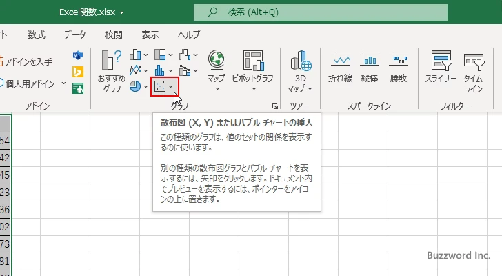 ACOS関数を使ってアークコサインのグラフを作成する(8)