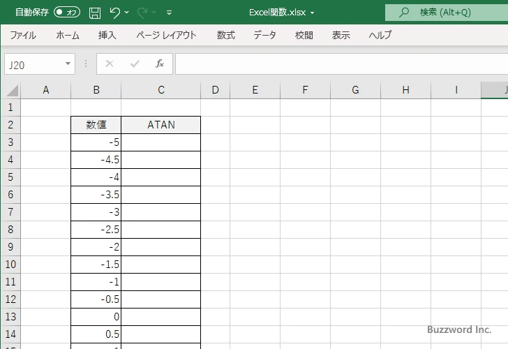 ATAN関数を使ってアークタンジェントのグラフを作成する(1)