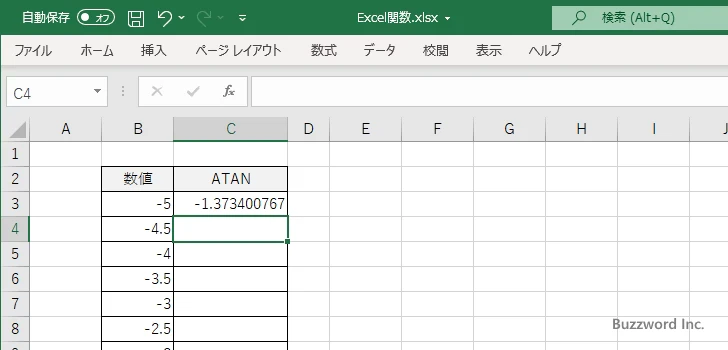 ATAN関数を使ってアークタンジェントのグラフを作成する(3)