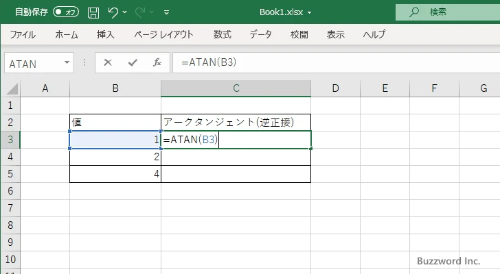 ATAN関数のサンプル(2)