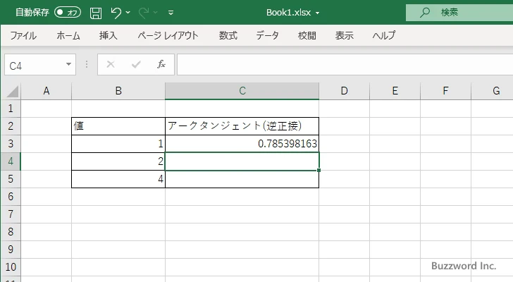 ATAN関数のサンプル(3)