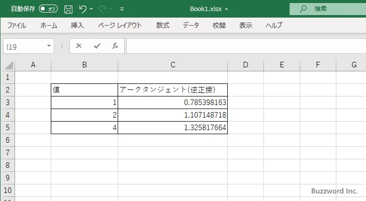 ATAN関数のサンプル(4)