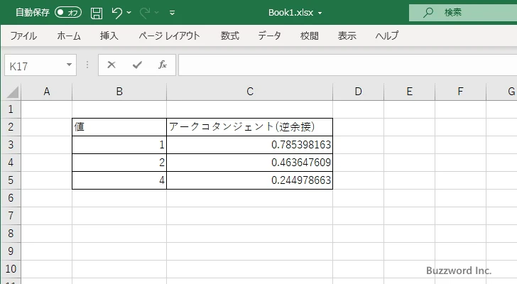 ACOT関数のサンプル(4)