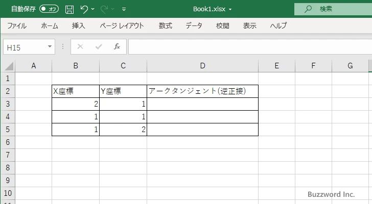 ATAN2関数のサンプル(1)