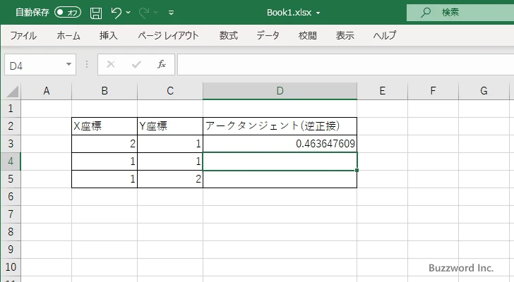 ATAN2関数のサンプル(3)
