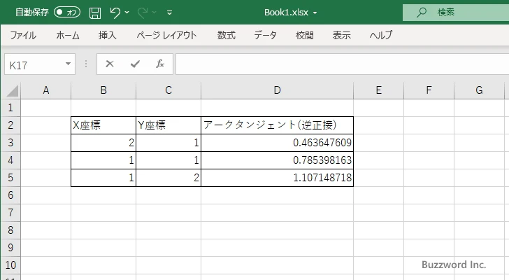 ATAN2関数のサンプル(4)