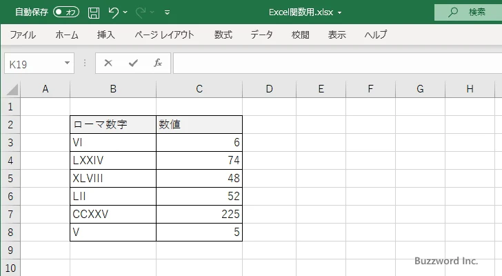 ARABIC関数のサンプル(4)