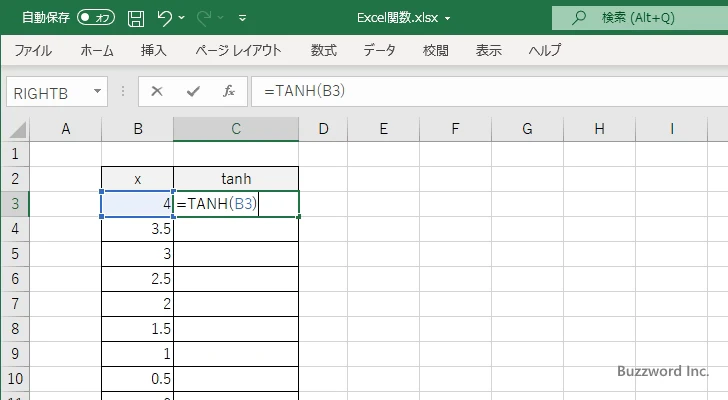 TANH関数を使ってハイパボリックタンジェントのグラフを作成する(2)