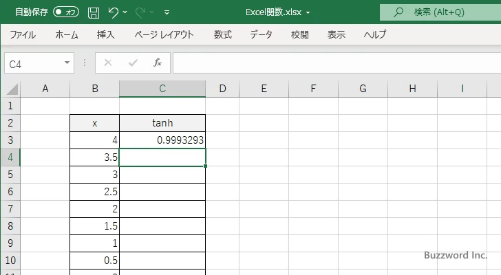 TANH関数を使ってハイパボリックタンジェントのグラフを作成する(3)