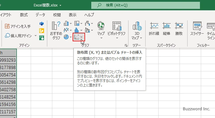 TANH関数を使ってハイパボリックタンジェントのグラフを作成する(6)