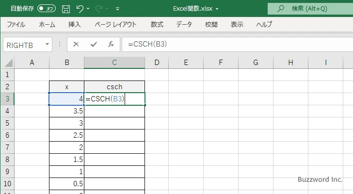 CSCH関数を使ってハイパボリックコセカントのグラフを作成する(2)