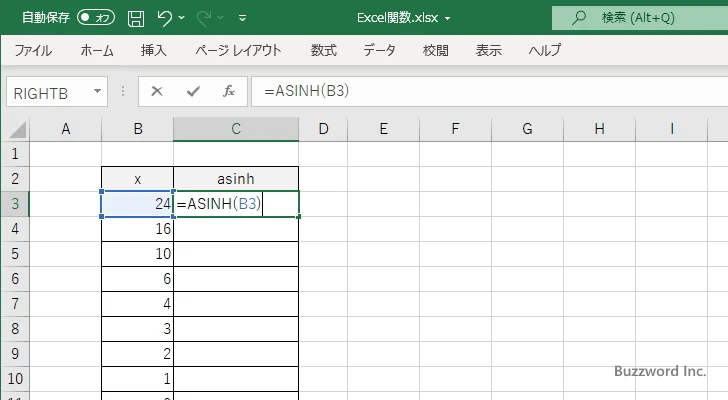 ASINH関数を使ってハイパボリックアークサインのグラフを作成する(2)