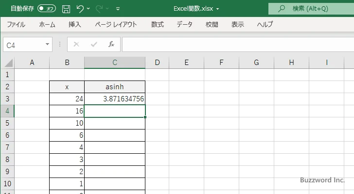 ASINH関数を使ってハイパボリックアークサインのグラフを作成する(3)