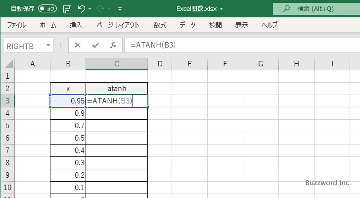 ATANH関数を使ってハイパボリックアークタンジェントのグラフを作成する(2)