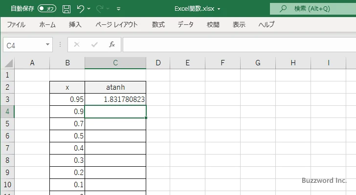 ATANH関数を使ってハイパボリックアークタンジェントのグラフを作成する(3)