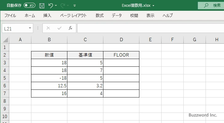 FLOOR関数のサンプル(1)