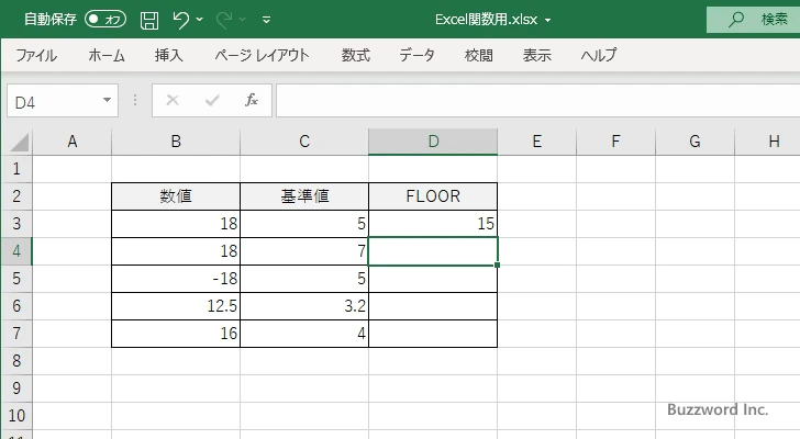 FLOOR関数のサンプル(3)