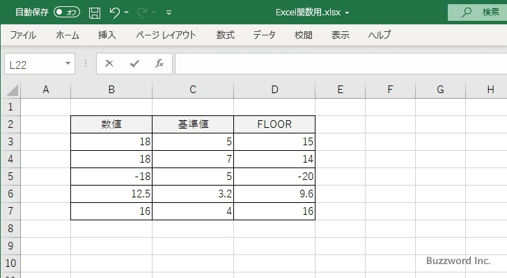 FLOOR関数のサンプル(4)