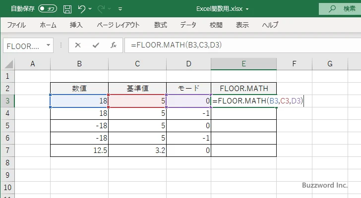 FLOOR.MATH関数のサンプル(2)