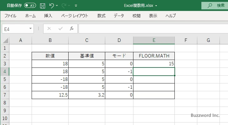 FLOOR.MATH関数のサンプル(3)