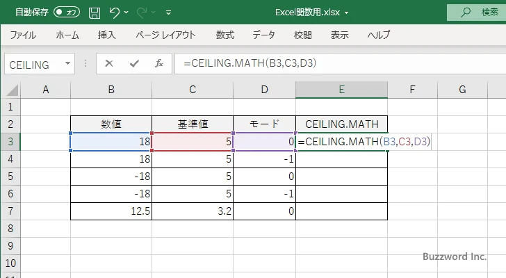CEILING.MATH関数のサンプル(2)