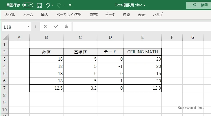 CEILING.MATH関数のサンプル(4)