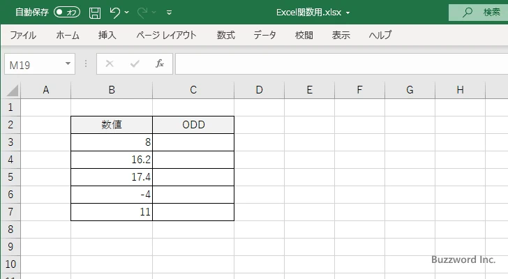 ODD関数のサンプル(1)