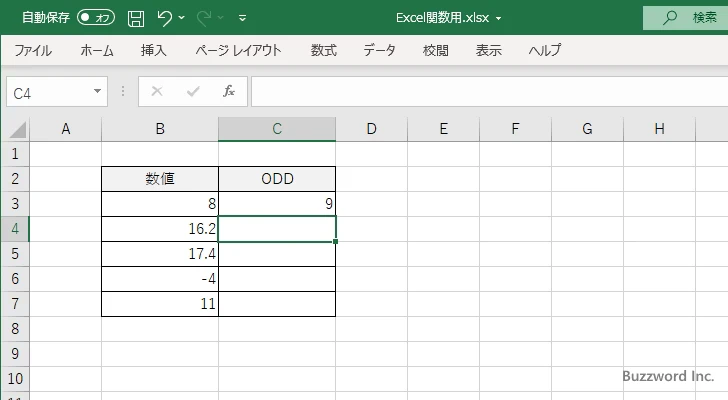 ODD関数のサンプル(3)