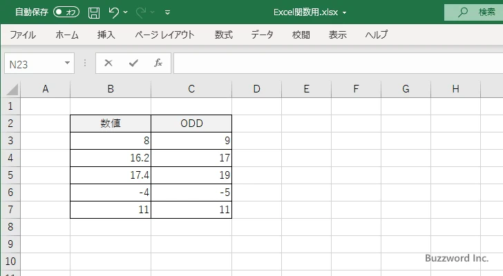 ODD関数のサンプル(4)